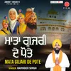 About Mata Gujari De Pote Song